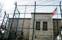 القنصلية الأمريكية بالقدس