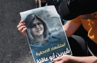 شيرين ابوعاقلة