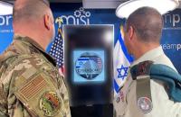 القبة السبرانية