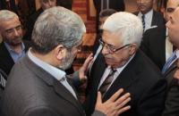 خالد مشعل ومحمود عباس