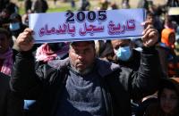 موظفو 2005 اختبار لوطنية السلطة