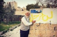مقدسي يتمسك ببقائه في القدس في ظل اجراءات الاحتلال التي تستهدف وجود المقدسيين