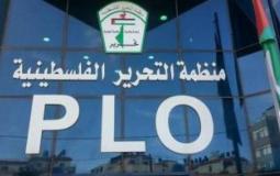 منظمة التحرير