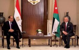 الرئيس الأردني والمصري