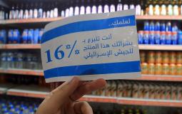 شراء المنتجات الاسرائيلية