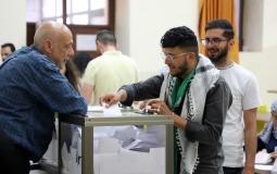 انتخابات جامعة بيرزيت