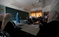التعليم في المدارس الثانوية بغزة