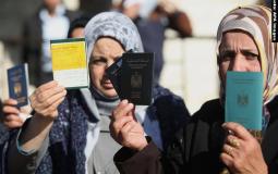 منح الجواز  الفلسطيني