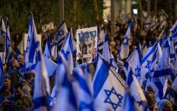 المظاهرات في "إسرائيل"