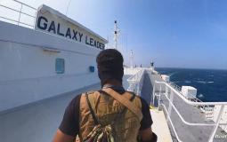 استيلاء القوات اليمنية على السفينة الإسرائيلية "جالاكسي ليدر"