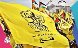 حركة فتح وأزماتها الداخلية 