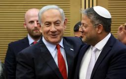 نتنياهو مع بن غفير