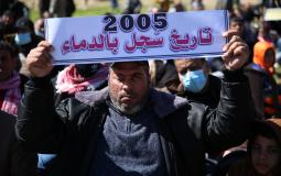 موظفو 2005 اختبار لوطنية السلطة