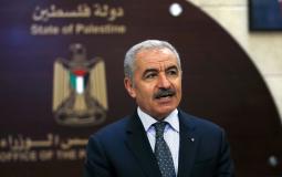 محمد اشتية