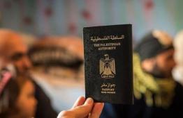 جواز سفر فلسطيني