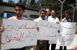 الفساد
