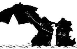 الوطن العربي