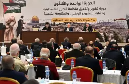 اجتماع منظمة التحرير الفلسطينية