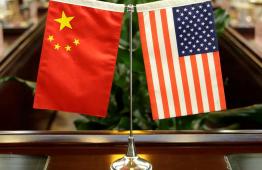 بكين وواشنطن