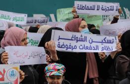 اضراب موظفي الاونروا غزة