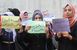 اعتصام للخريجين في غزة