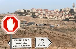 ضم الضفة الغربية