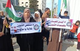 اعتصام لمستحقي الشؤون الاجتماعية