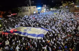 المظاهرات في إسرائيل