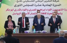 اجتماع المجلس الثوري لحركة فتح الدورة الحادية عشر