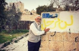 مقدسي يتمسك ببقائه في القدس في ظل اجراءات الاحتلال التي تستهدف وجود المقدسيين