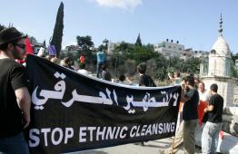 حي البستان في القدس المحتلة