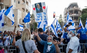 مظاهرات في "إسرائيل"