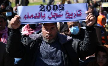 موظفو 2005 اختبار لوطنية السلطة