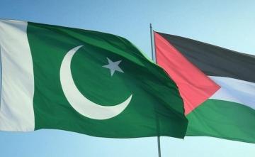 باكستان وفلسطين
