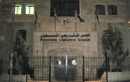 المجلس التشريعي