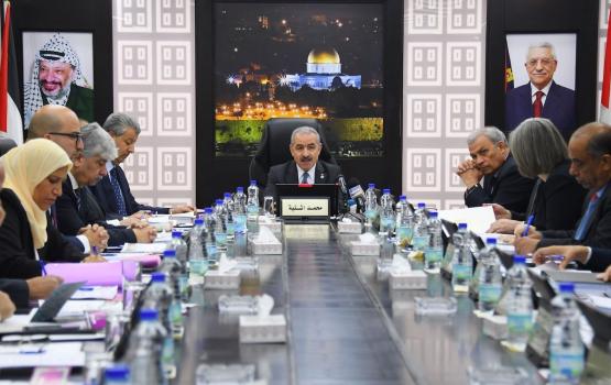 حكومة اشتيه