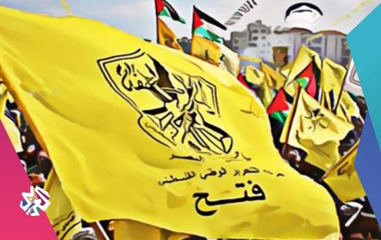 حركة فتح وأزماتها الداخلية 