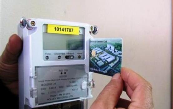 عداد مسبق الدفع