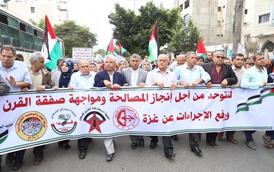فصائل اليسار