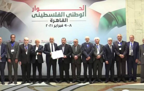 الفصائل في القاهرة