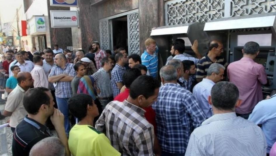 رواتب الموظفين