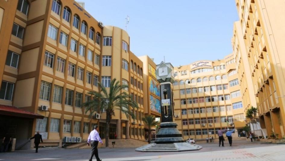 جامغة الأزهر بغزة