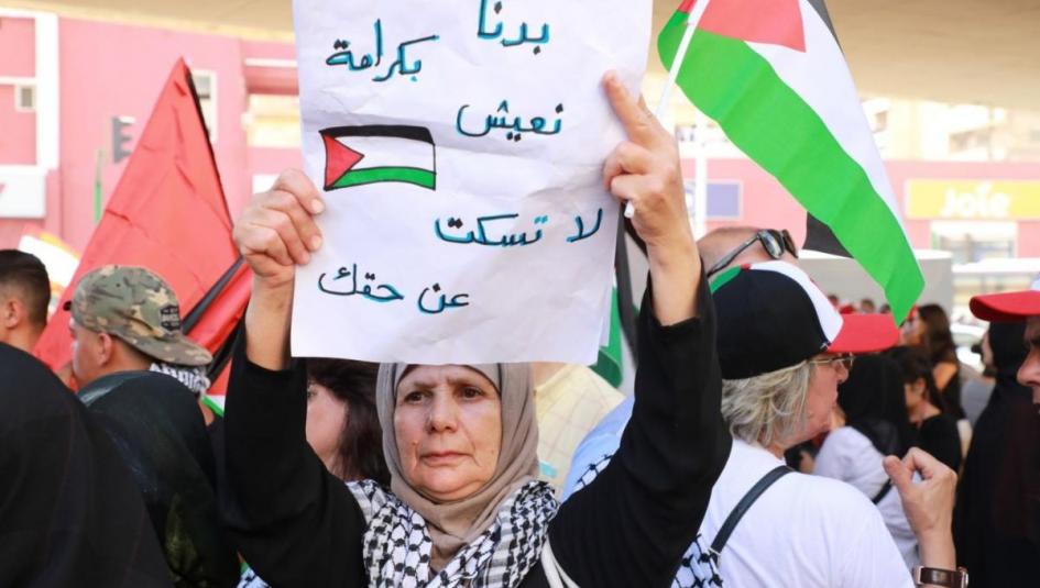مظاهرات للاجئين في لبنان