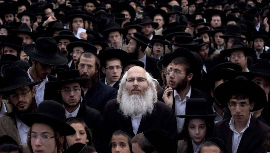 تجمعات اليهود في القدس