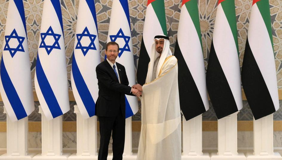 اتفاقيات التطبيع العربية