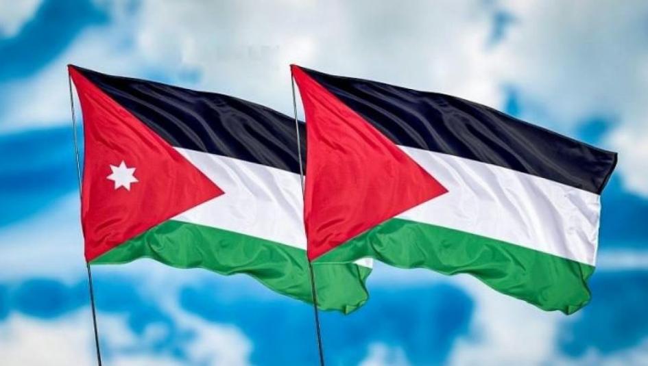 علم فلسطين والأردن