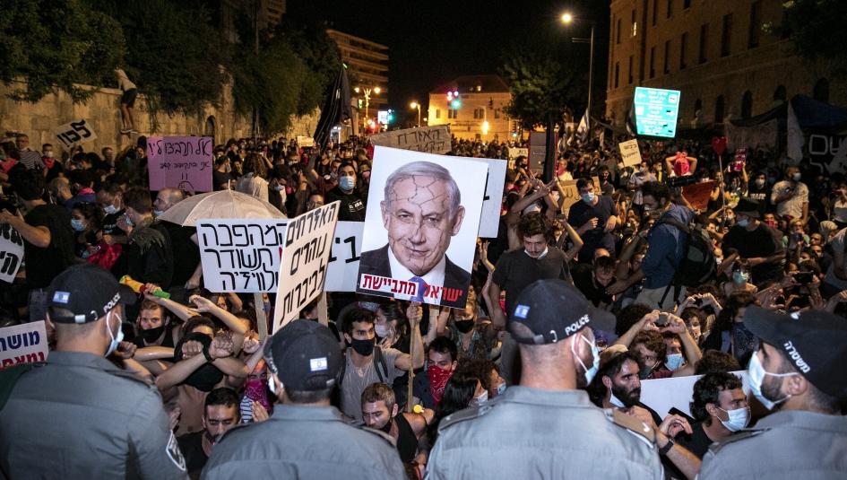 التظاهرات الإسرائيلية الأخيرة