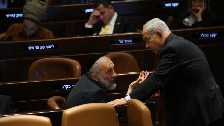 نتنياهو في اجتماع الحكومة الإسرائيلية