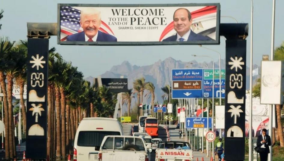 تقدير موقف