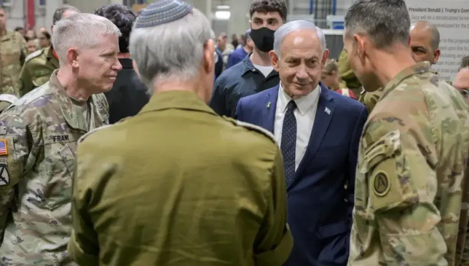 مركز التنسيق الامني متعدد الجنسيات